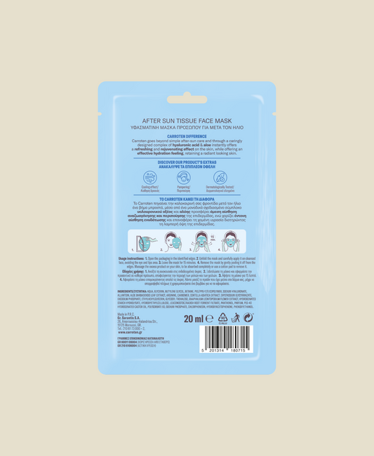 Mascarilla Aloe Vera After Sun 20 ML